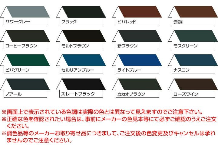 屋根塗料   大日本塗料 フッ素ルーベン二液EXTRA シリコンルーベン 二液 EXTRA 新ブラウン 15kgセット | パジョリス