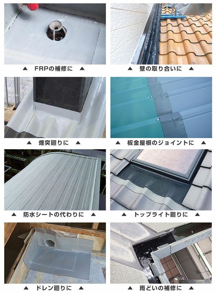 防水シート ファストフラッシュ 280mm×5m(タイセイ/簡易防水/屋根 防水シート ファストフラッシュ 280mm×5m(タイセイ/簡易防水/屋根