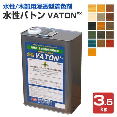 大谷塗料 水性VATON バトンプラス#5023+ホワイト 14kg DIY