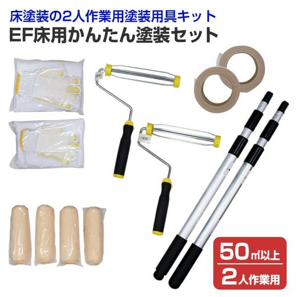 【まとめて取引】床美人ペンキ6つ&シンナー5つ BONUS+5%】 床美人シンナー 16L （床用塗料床美人専用シンナー
