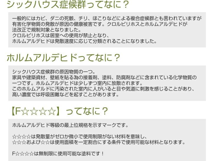 バトンフロアー 半艶消し 3.5kg （油性/大谷塗料） | パジョリス