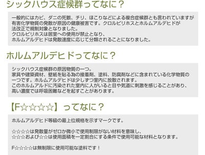 バトンフロアー　全艶消し 16L（油性/大谷塗料）