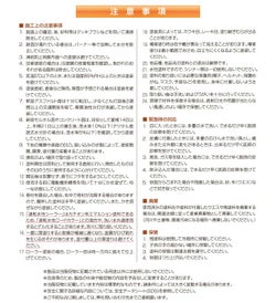 速乾水性ロードカラー 各色 15kg (水性カラー舗装材/神東塗料) 