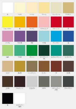 水性スプレー　つやあり 各色 100ml（アトムハウスペイント/水性/つやあり/アクリル樹脂） 