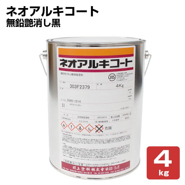 簡易塗装ブース　AL\