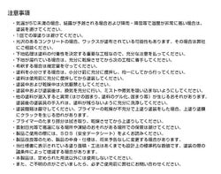 フロアトップアクア水性速乾プライマー　4kg（アトミクス/下塗り）