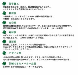 ルビオモノコート ハイブリッドウッドプロテクター　各色　1L （ニッシンイクス/屋外用油性オイル） 