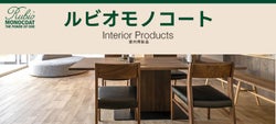 サーフェイスケア（表面洗浄剤）　750ml （ニッシンイクス/ルビオモノコート） 