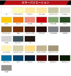 油性トップガード　1.6L　 （シリコン多用途/カンペハピオ/ペンキ/塗料）