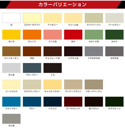 油性トップガード　3.2L　 （シリコン多用途/カンペハピオ/ペンキ/塗料）