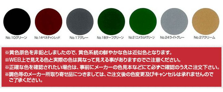 コンクリート床用 床美人 15kg (大同塗料/1液/油性/アクリル樹脂塗料 コンクリート床用 床美人 15kg (大同塗料/1液/油性/アクリル樹脂塗料