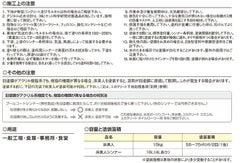 床美人 15kg×3缶＋床美人シンナー16L×2缶 　（200平米用）セット商品  （大同塗料/アクリル樹脂防塵床用塗料/工場/倉庫/通路/コンクリート床） 