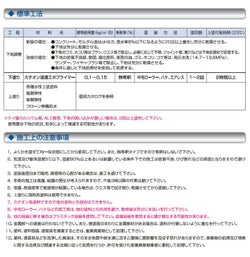 カチオン浸透エポプライマー 4kg（水性下塗り材/東日本塗料）