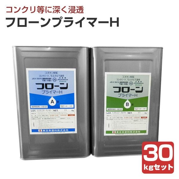 フローンプライマーH 6kgセット （東日本塗料） | パジョリス