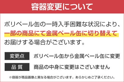 フローン#12　ペール缶　18kgセット　 （東日本塗料/カラーウレタン塗膜防水材）