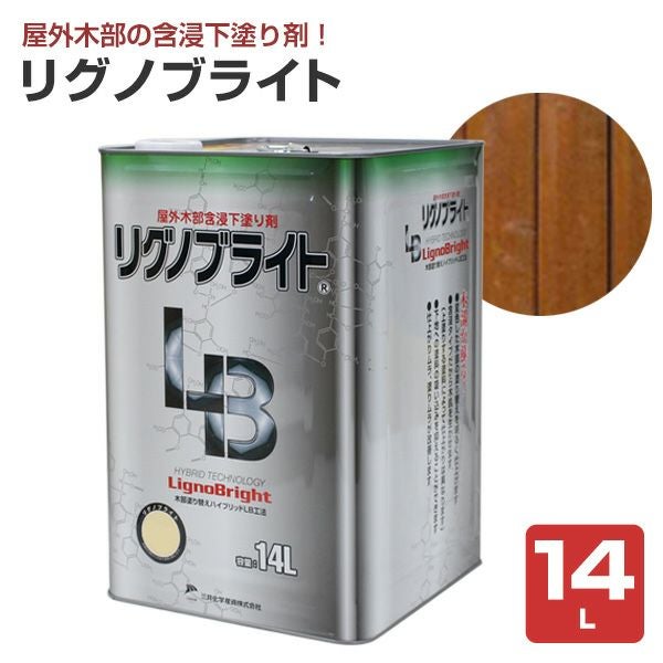 リグノブライト 14L （前田工繊産資/三井化学産資) | パジョリス