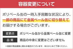 フローン#12　立ち上がり用（ポリペール缶）クールホワイト 18kgセット（東日本塗料/カラーウレタン塗膜防水材）