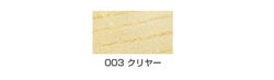 シッケンズ セトールＢＬユニトップ 2.5Ｌ（無色透明クリアー/水性/屋内木部/木部保護）