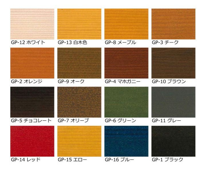 P10倍！】 ガードラックプロ（Pro） 各色 16L （油性/木材保護塗料