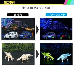 携帯用2WAYブラックライト4W,ハンディタイプ,蛍光,発光,ホビー,ブラックライト