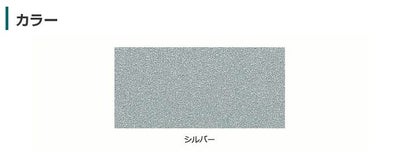 水性さび止・鉄部用,アトムハウスペイント,水性,鉄部,さび止め,上塗り