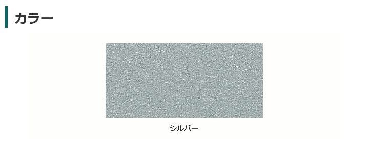 水性さび止・鉄部用,アトムハウスペイント,水性,鉄部,さび止め,上塗り