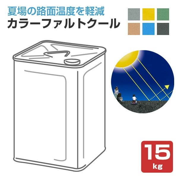 アスファルト塗料 アスファルト美装用 黒 16L(約32平米) : 大橋塗料 Yahoo!店 - 通販