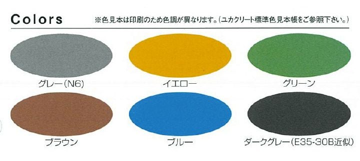カラーファルトクール,大同塗料,新設アスファルト路面用太陽熱反射塗料,遮熱,アスファルト,遊歩道,太陽熱反射塗料