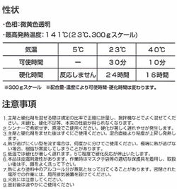 ワルツエポキシレジン,レジン,エポキシ樹脂,リバーテーブル,ウッドリバーテーブル