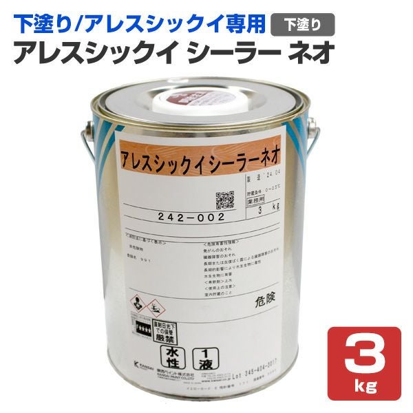 【アウトレット品】アレスシックイ外部用  含浸シーラー ベース 約11kg＋硬化剤3kg   1個 BONUS+5%】 アレスシックイ 外部用含浸シーラー 3kgセット 関西
