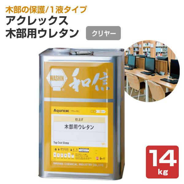 和信フロア用クリア 和信フロア用クリアの通販はau PAY マーケット - 輸入雑貨のネット