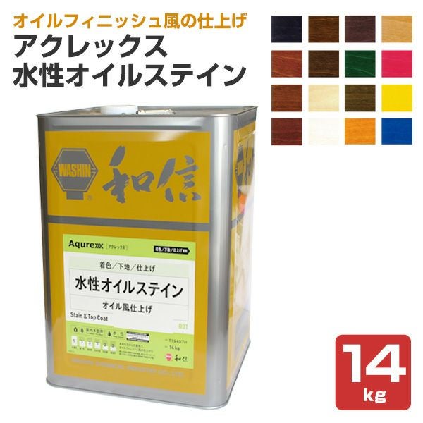 塗料　アクレックスフロアクリア Aqurex（アクレックス）フロア クリヤー・メンテナンスタイプ 木目を