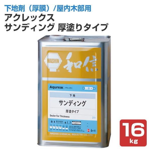 和信フロア用クリア 和信フロア用クリアの通販はau PAY マーケット - 輸入雑貨のネット