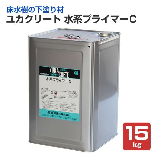 ユカクリート水系プライマーC 15kg（大同塗料/水性/床用/カチオン樹脂