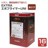 EXTRAエポプライマーUNI 赤さび色 16kg （163811/大日本塗料/溶剤 
