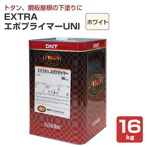 新品 キクスイ SPプライマーエポ ホワイト 16kg さび止め塗料 キクスイ SPプライマーエポ｜製品情報｜菊水化学工業