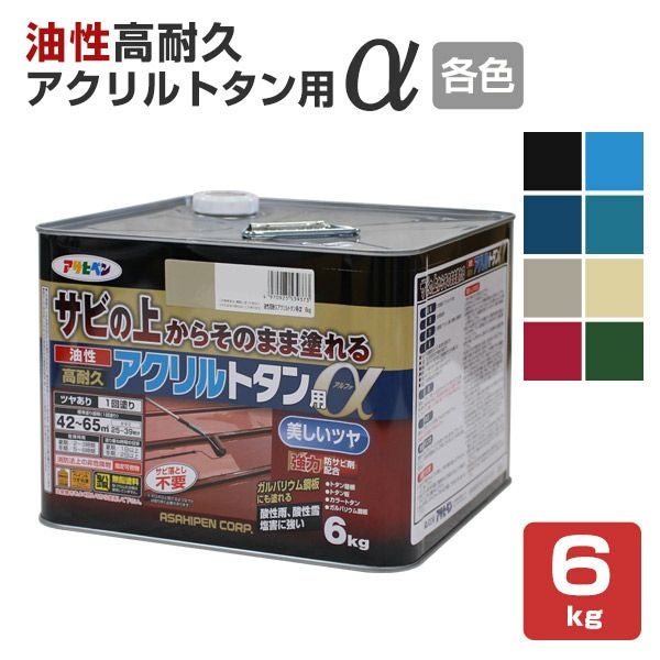 アサヒペン 油性高耐久アクリルトタン用α12kg 赤さび 屋外塗料 屋根 トタン 高光沢 Amazon | アサヒペン 油性高耐久アクリルトタン用α 塗料 1.6kg 赤さび
