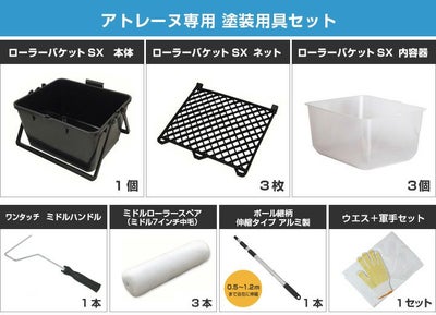 アトミクス,水性,平滑,防水塗料,ベランダ
