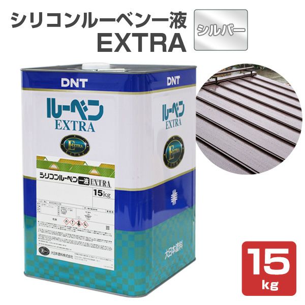 屋根塗料 大日本塗料 フッ素ルーベン二液EXTRA