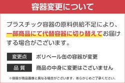 楽砂利ロック,ヤブ原産業,簡易的散布型砂利固定剤,水性,砂利