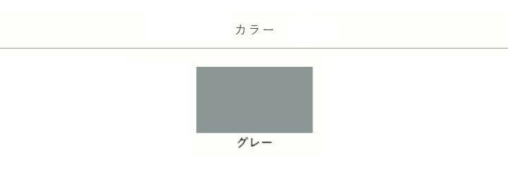 エポキシさび止,アトムハウスペイント,油性,つやけし,サビ止め