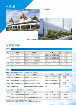 大日本塗料 エコクールスマイルSi 淡彩色 15kgセット