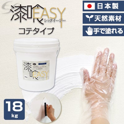EF漆喰EASY,コテタイプ,白練,しろねり,練り漆喰,しっくい,室内壁,内装用,本格漆喰,ダイワ