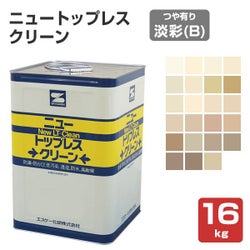 エスケー化研,ニュートップレスクリーン,多機能型単層弾性仕上塗材,低汚染,防かび,防水,透湿,防藻,高耐久