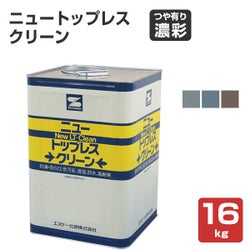エスケー化研,ニュートップレスクリーン,多機能型単層弾性仕上塗材,低汚染,防かび,防水,透湿,防藻,高耐久