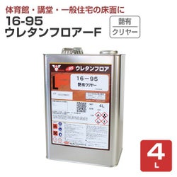 ユニオンペイント,高性能1液ウレタン木部床用塗料,屋内木部全般,建築内装床面