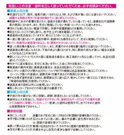Wカットクリヤー,透明,0.7L,カンペハピオ,水性,透明保護塗料,上塗り