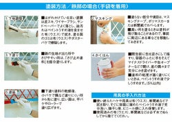 油性ウレタンガード,カンペハピオ,鉄・木用,油性,屋内外用