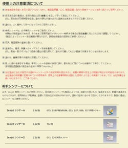 SEA JET,シンナーD,中国塗料,013,020共用シンナー,船舶,Seajet