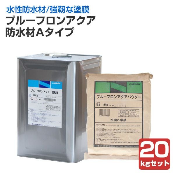 防水材料 プルーフロンアクア 防水材 Aタイプ 20kgセット ＜つや消しグレー